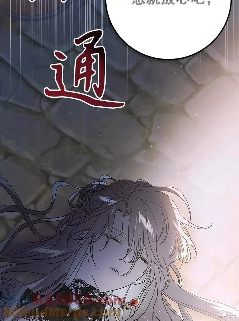 第105话 第133页