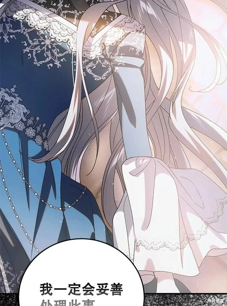 第105话 第134页