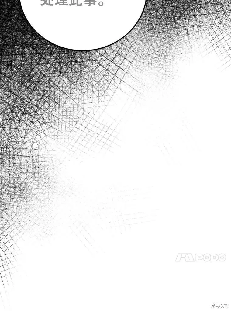 第105话 第135页