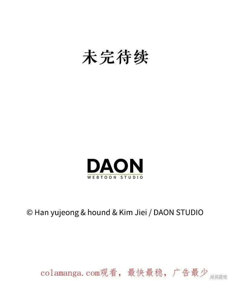 第105话 第136页