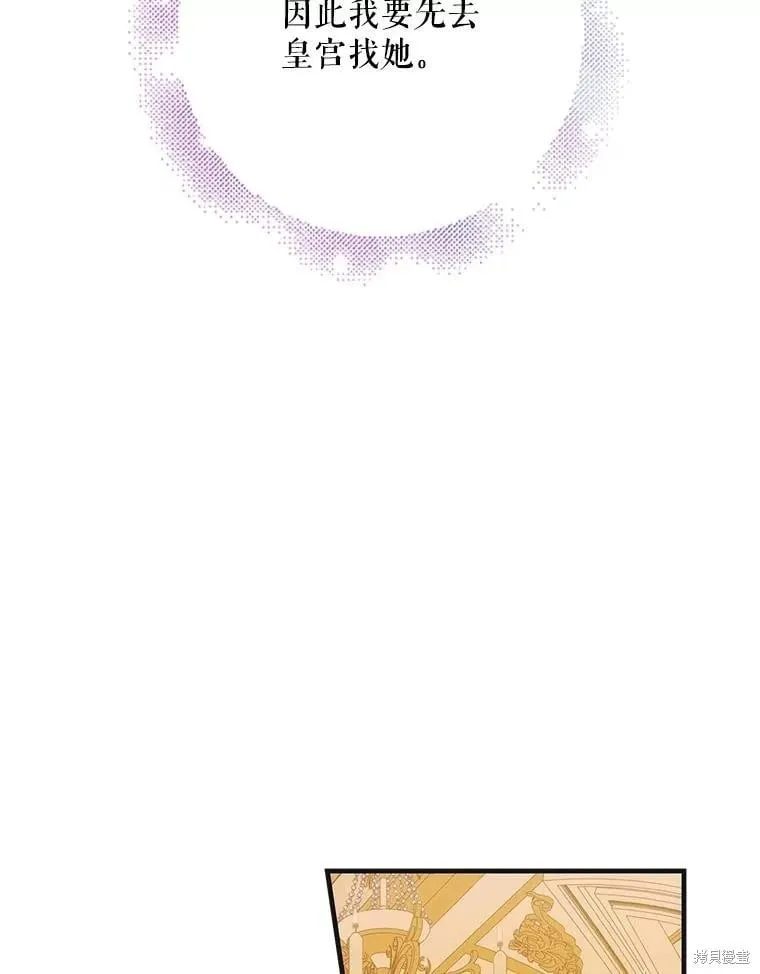 第106话 第10页