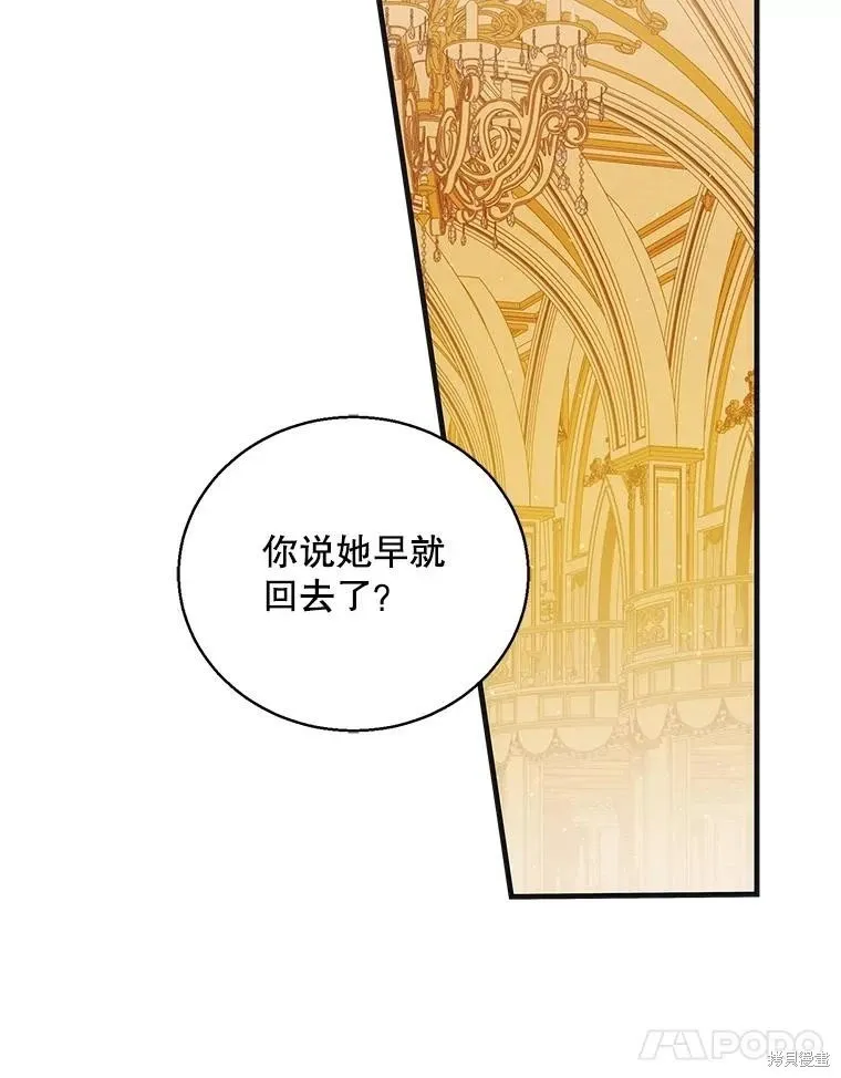 第106话 第11页