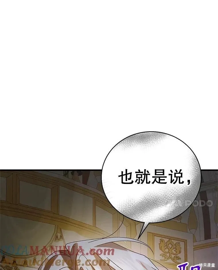 第106话 第17页