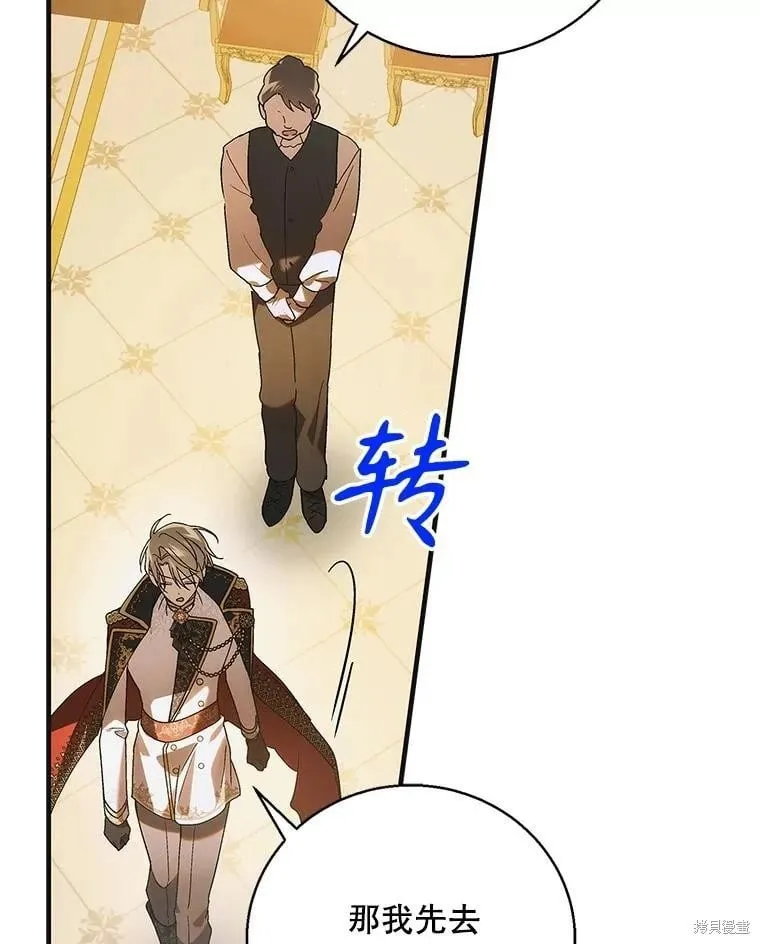 第106话 第22页