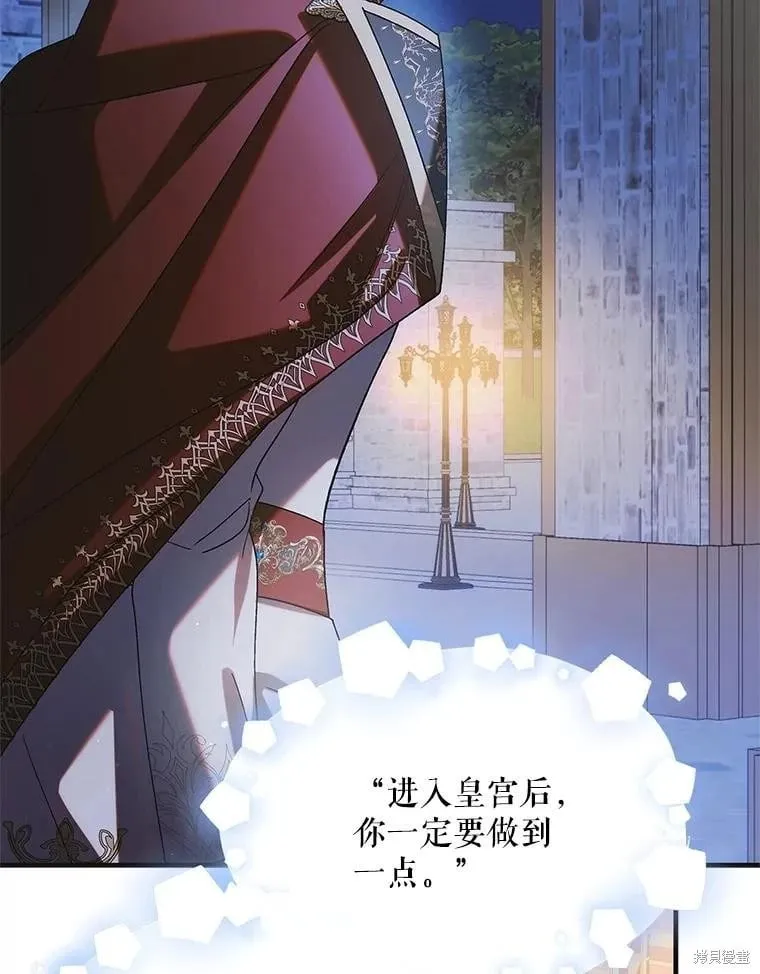 第106话 第27页