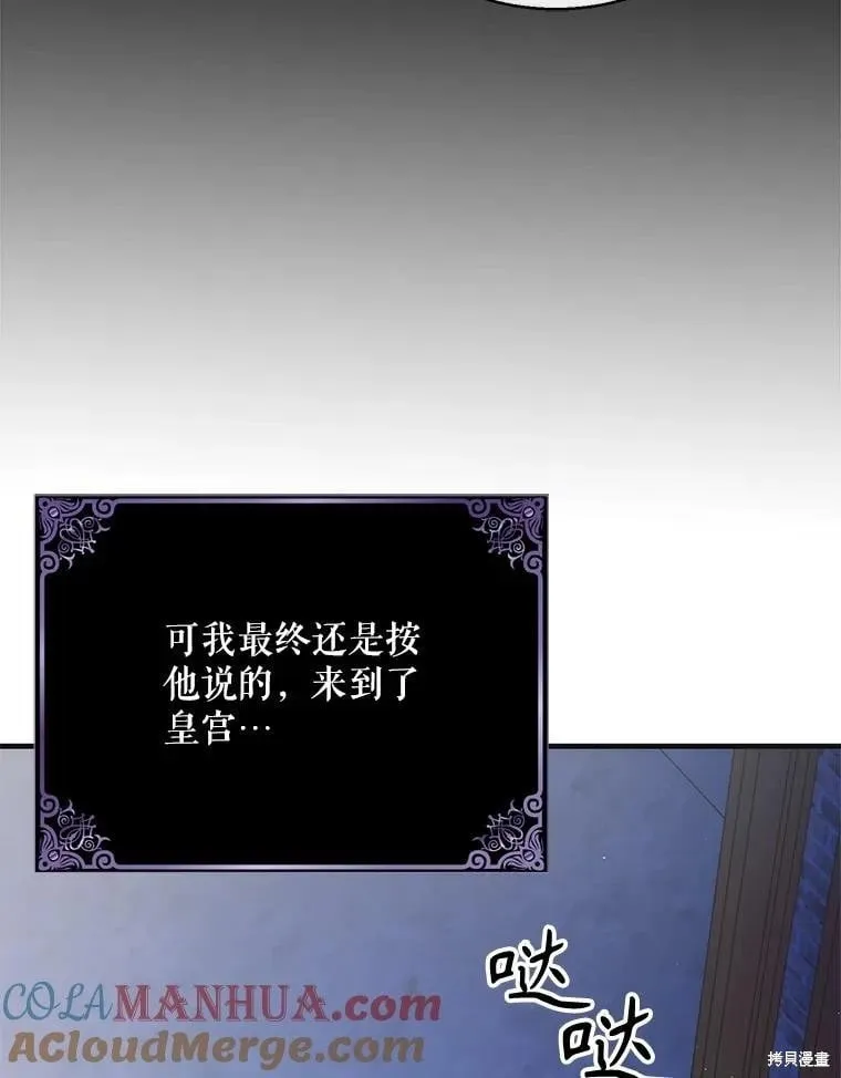 第106话 第33页