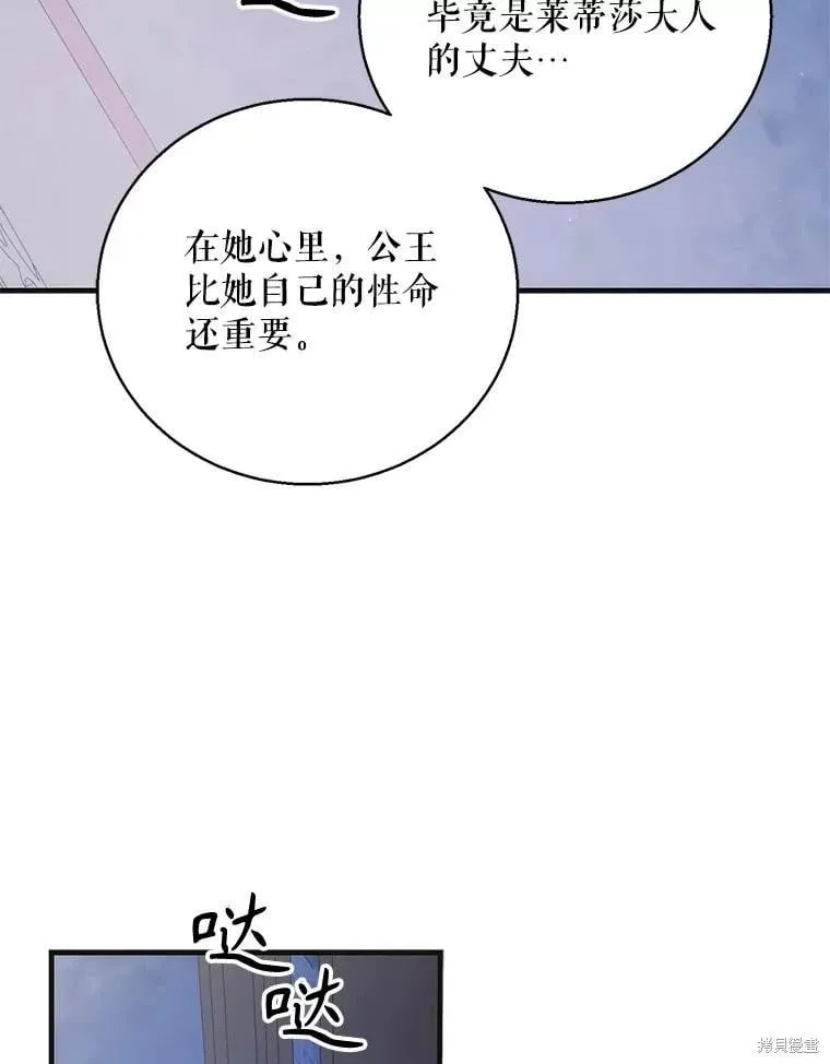 第106话 第35页