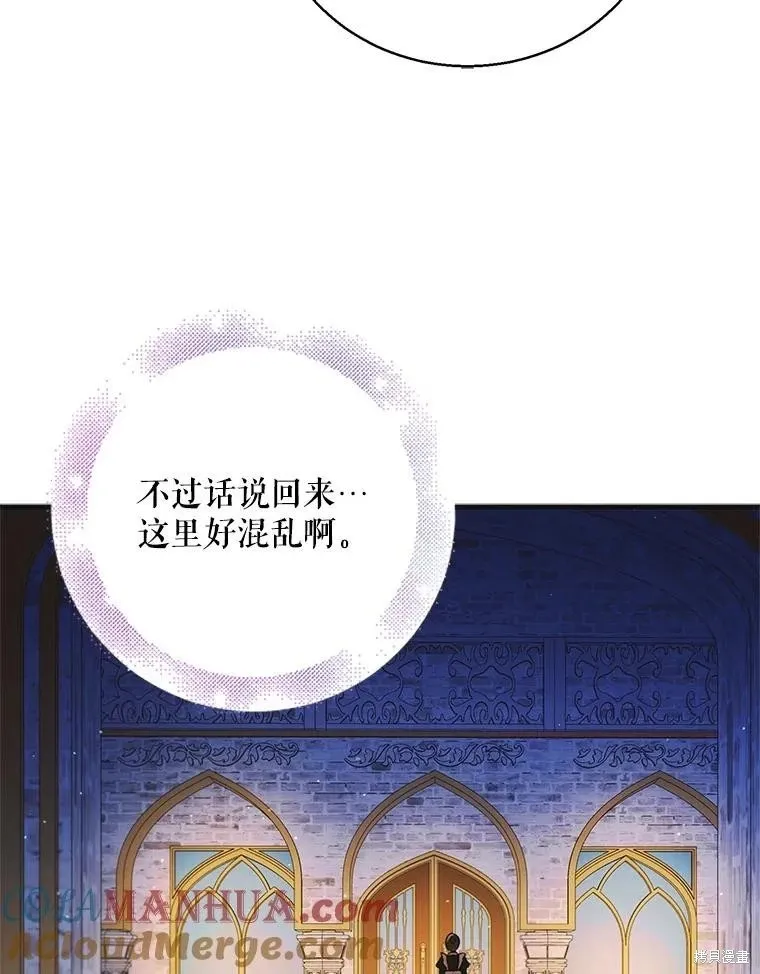 第106话 第37页