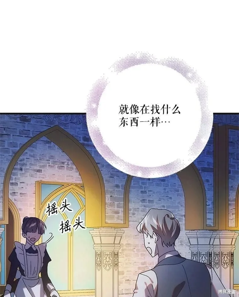 第106话 第39页