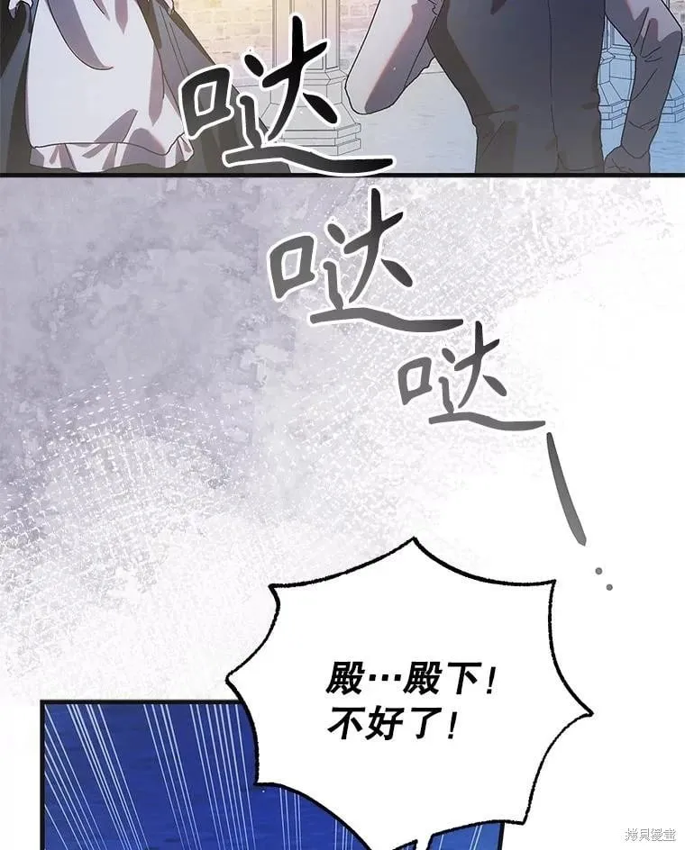 第106话 第40页