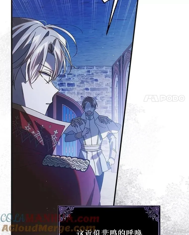 第106话 第41页