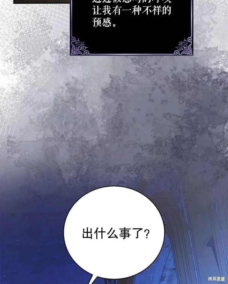 第106话 第42页