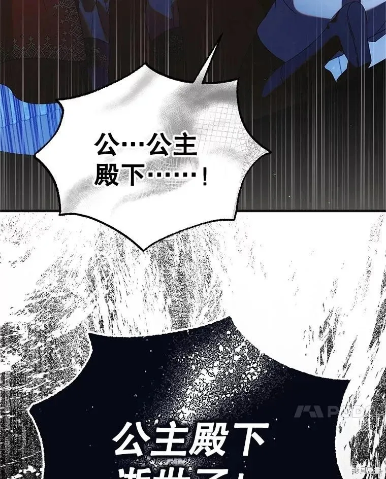 第106话 第44页