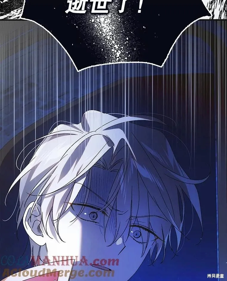 第106话 第45页