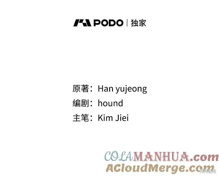 第106话 第49页