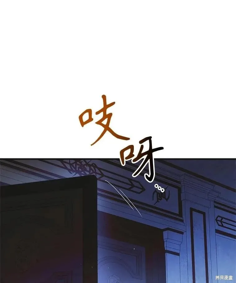 第106话 第50页