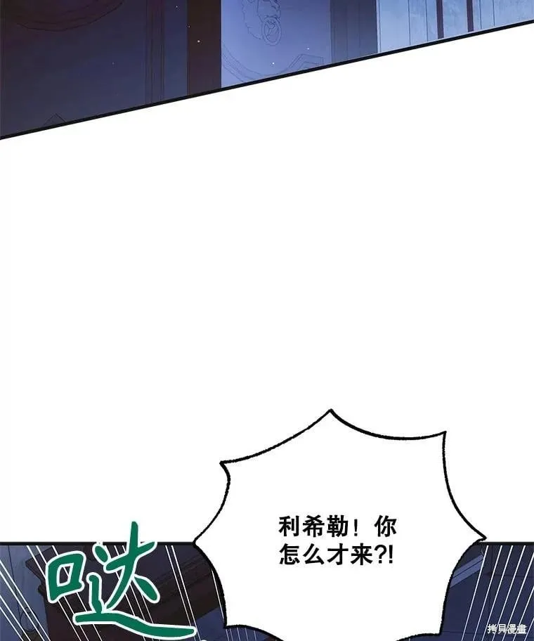 第106话 第51页