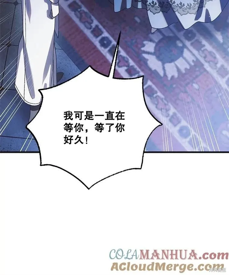 第106话 第53页