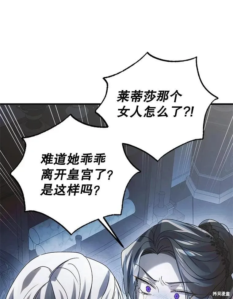 第106话 第54页