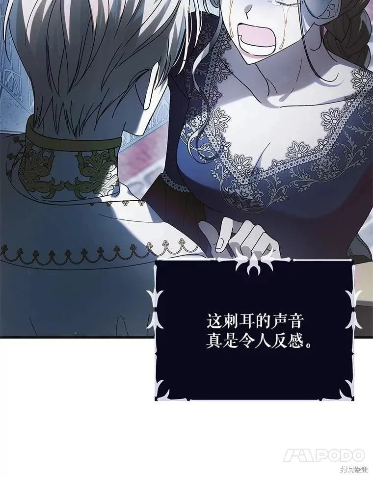 第106话 第55页
