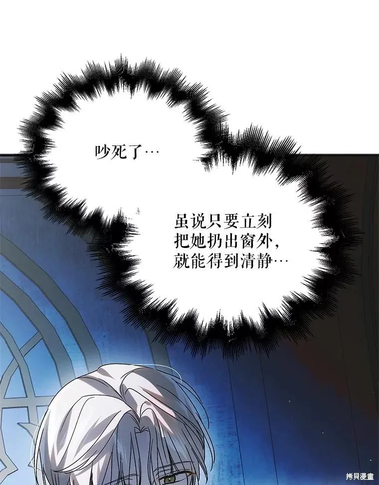 第106话 第56页