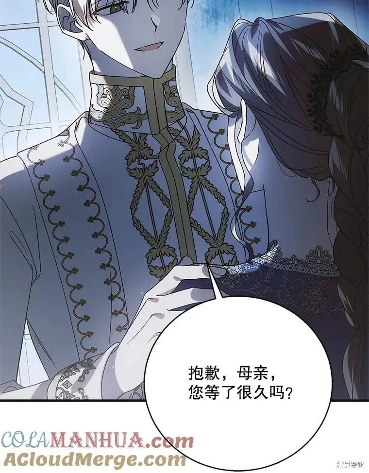 第106话 第57页