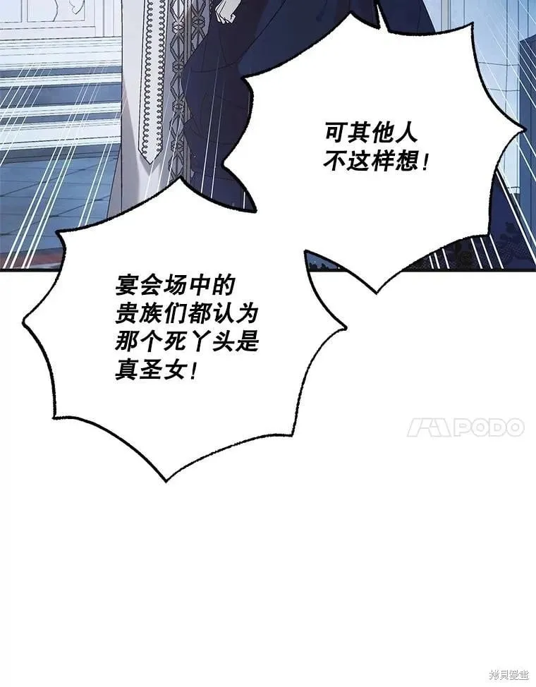 第106话 第62页