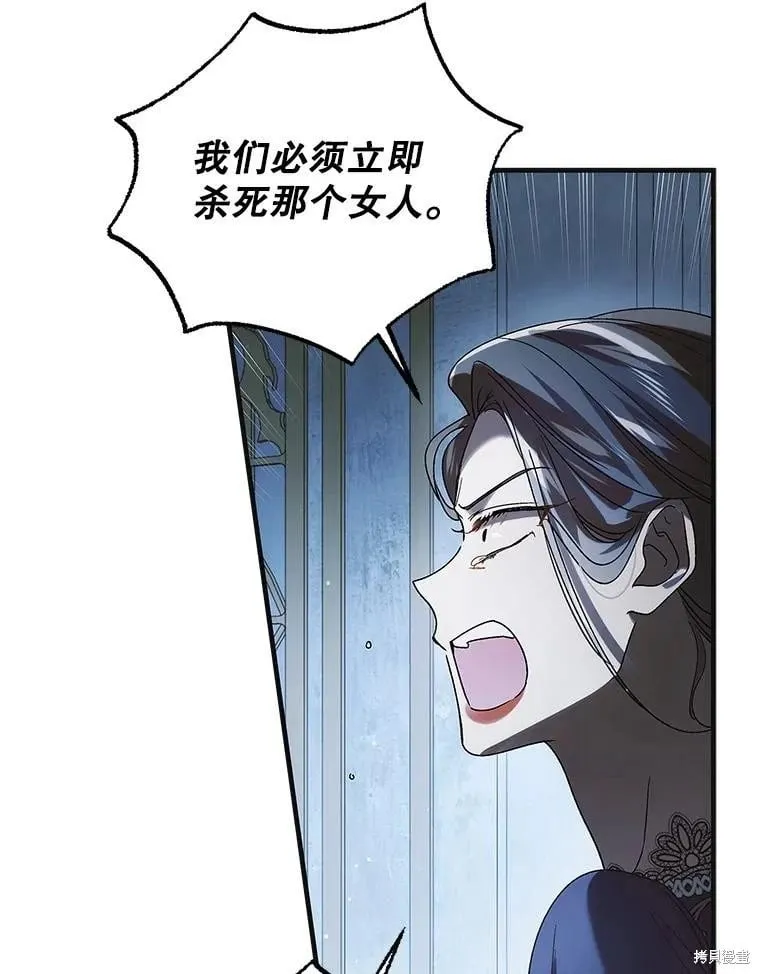 第106话 第63页