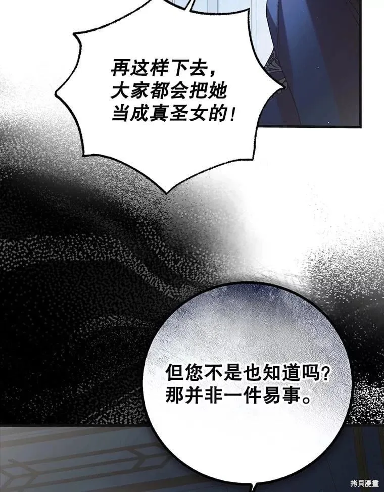 第106话 第64页