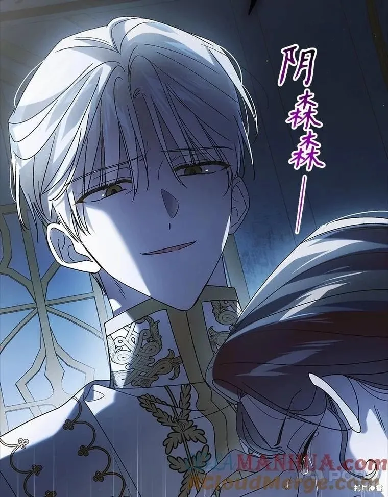 第106话 第65页