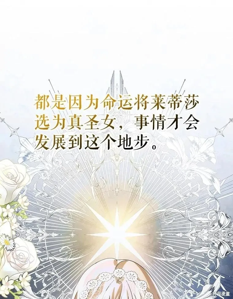 第106话 第67页