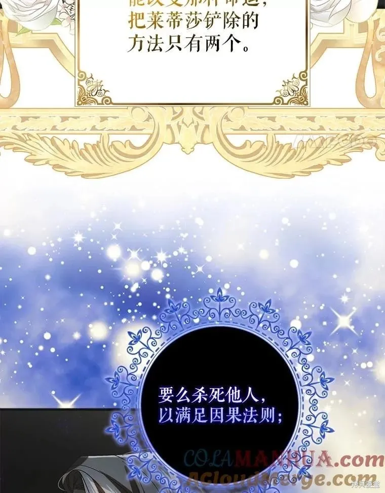 第106话 第69页