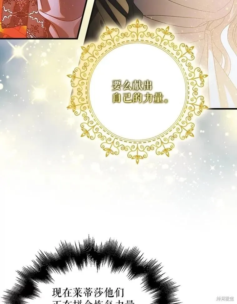 第106话 第71页