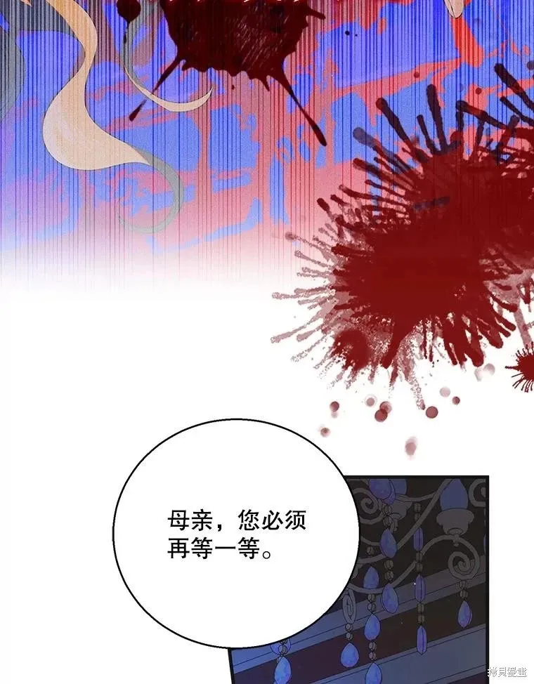第106话 第74页