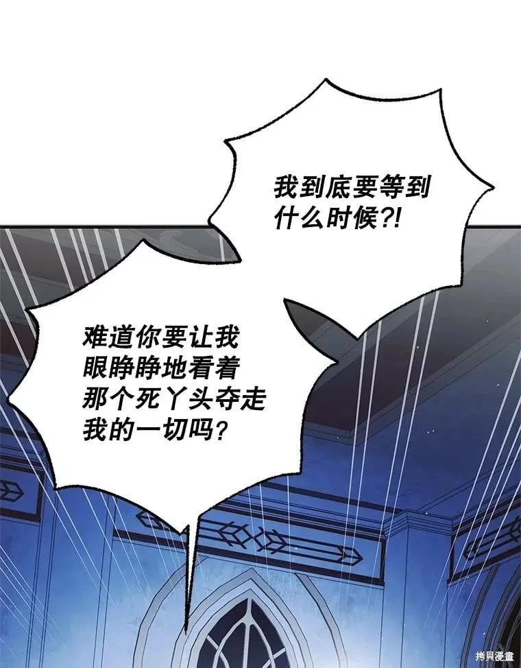 第106话 第76页