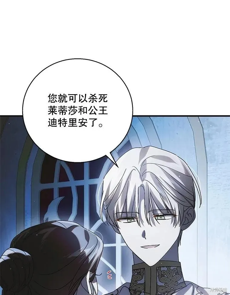 第106话 第78页