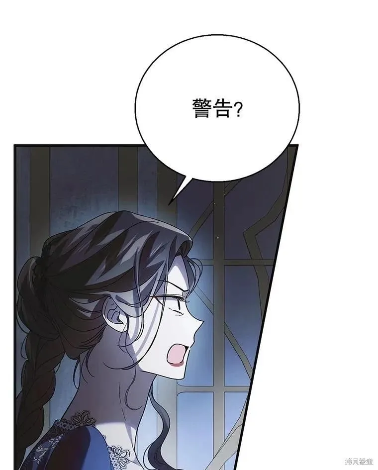 第106话 第80页