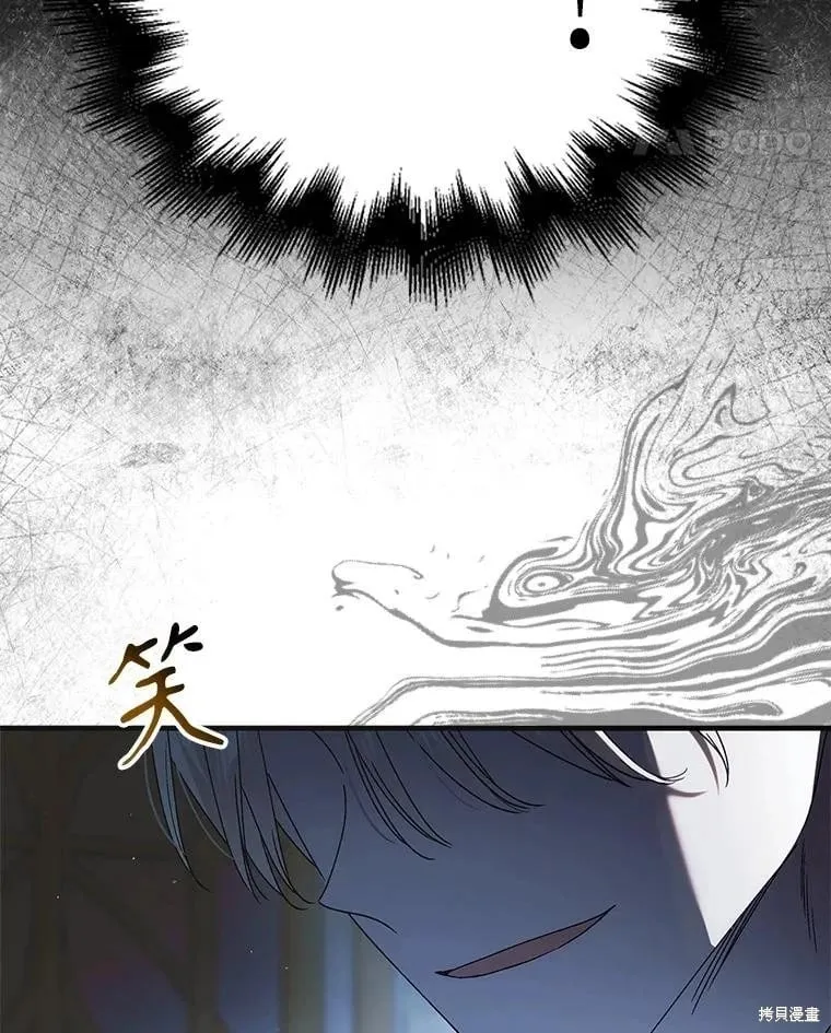 第106话 第86页