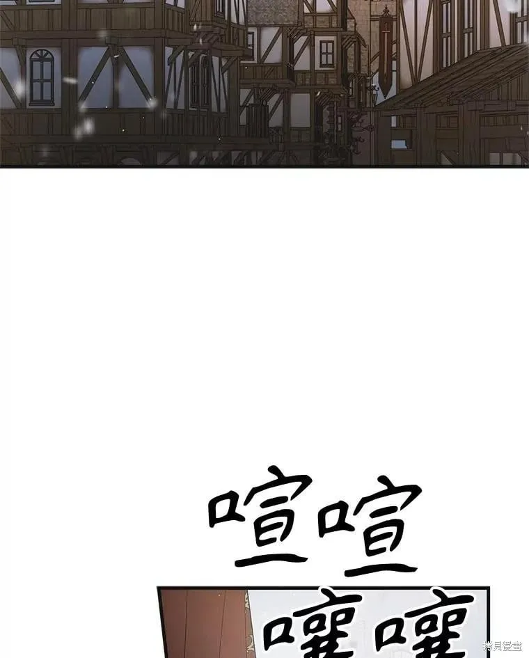 第106话 第90页