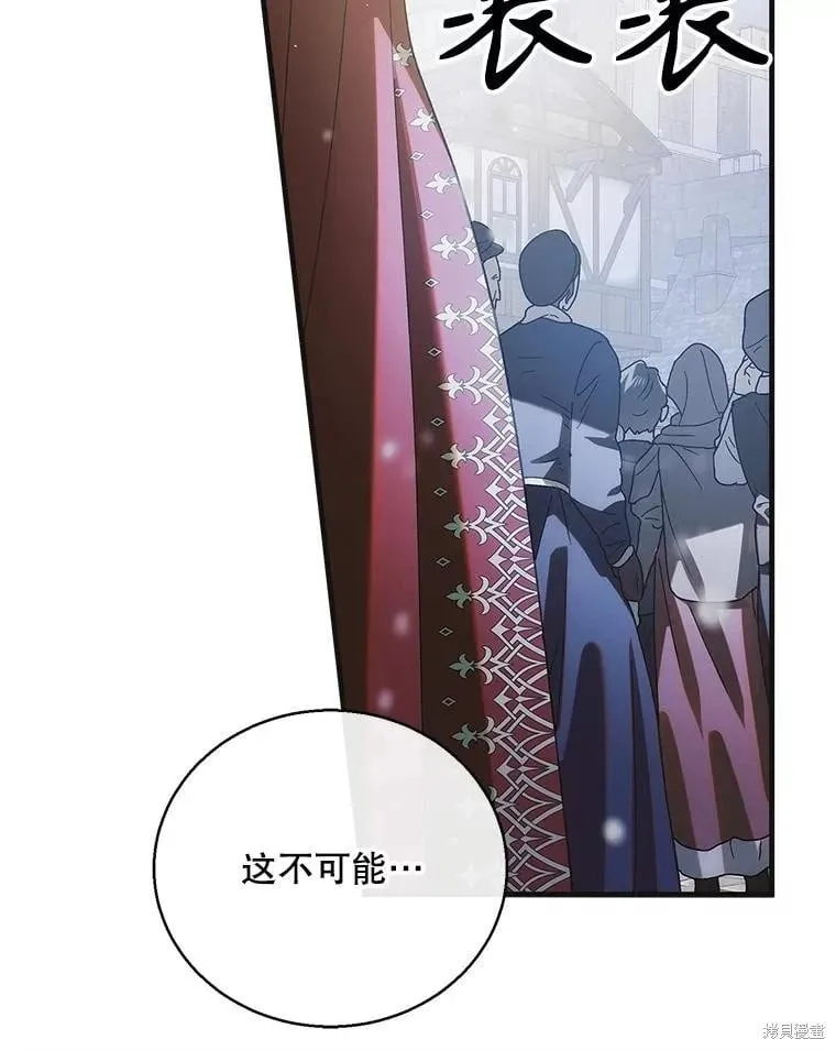 第106话 第91页