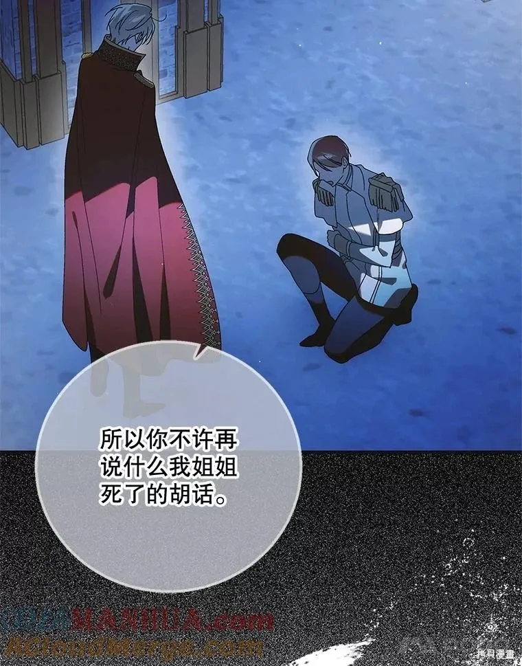 第106话 第93页