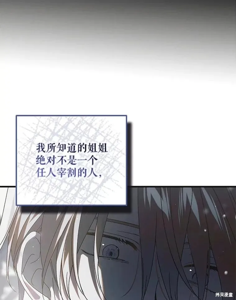 第106话 第98页