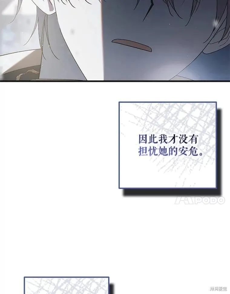 第106话 第99页