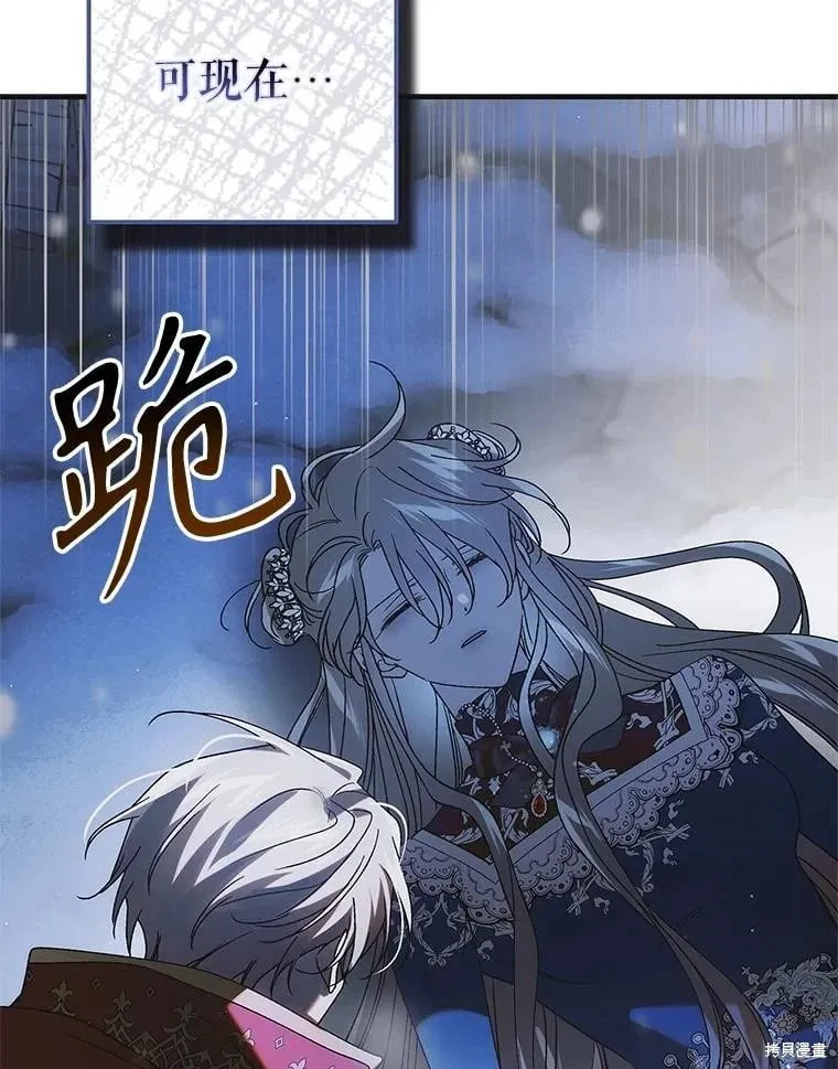 第106话 第100页