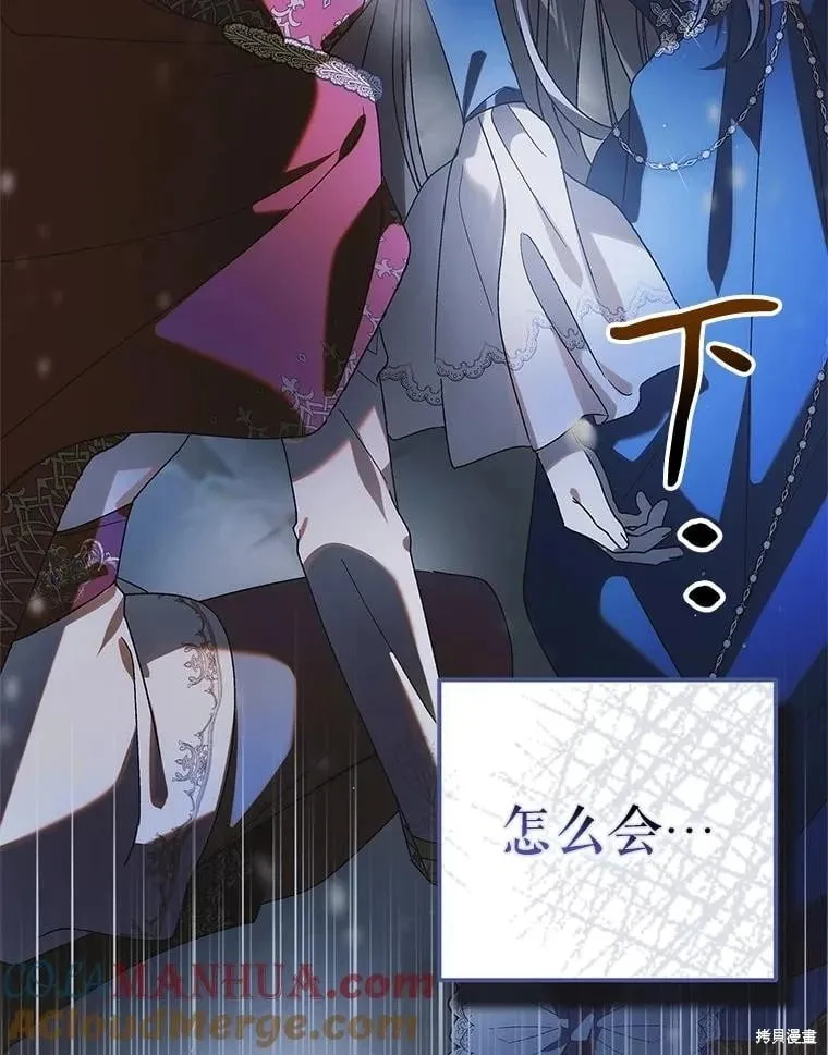 第106话 第101页