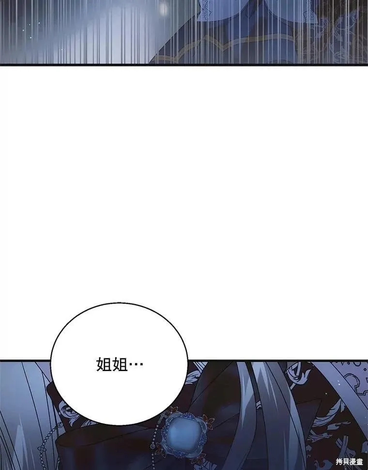 第106话 第102页