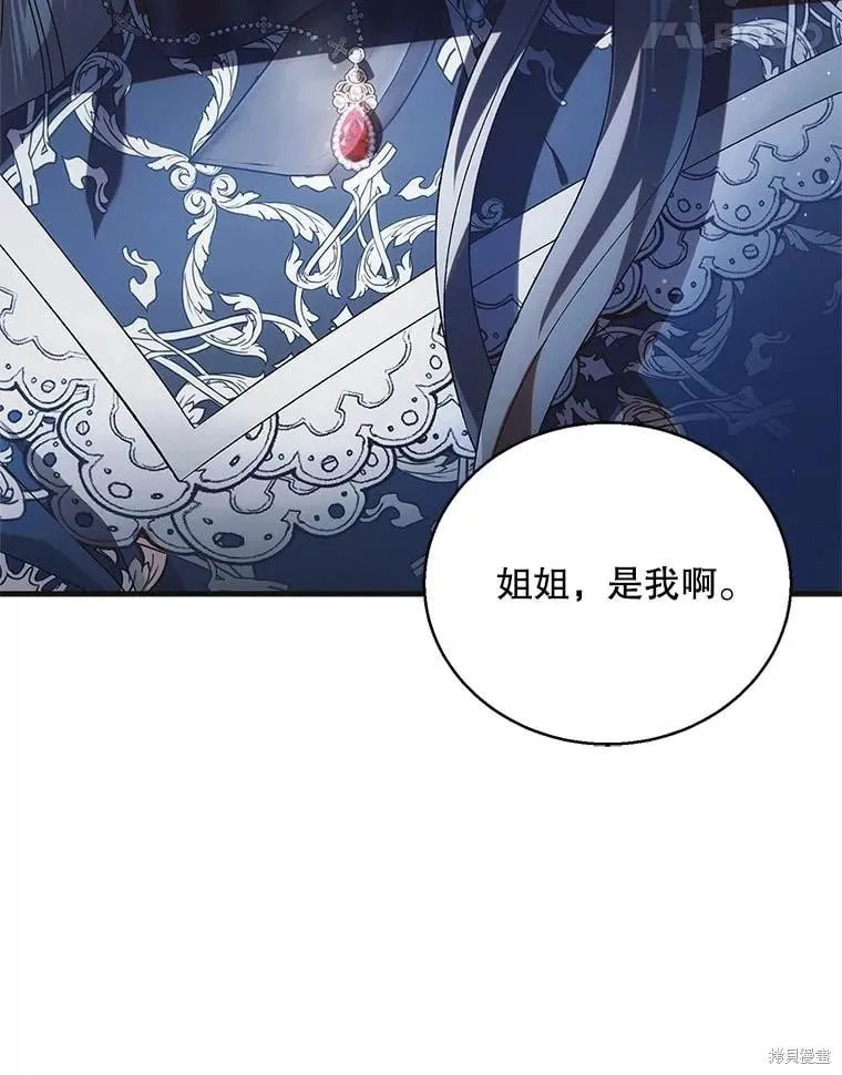 第106话 第103页