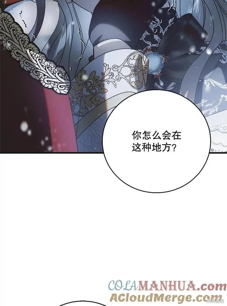 第106话 第105页