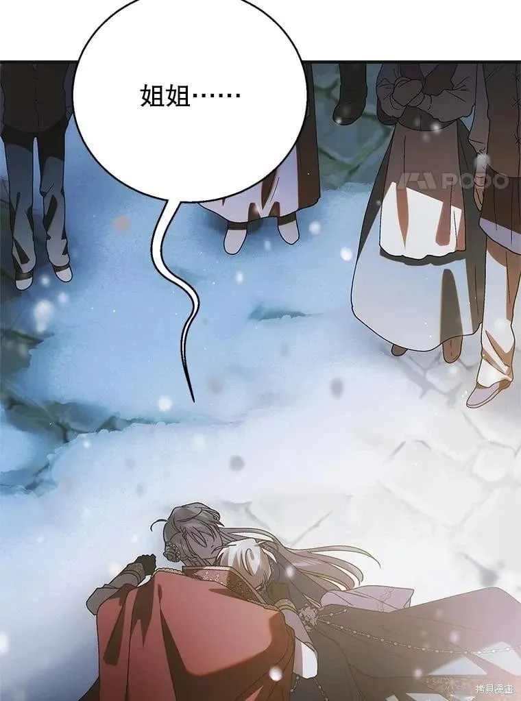 第106话 第106页