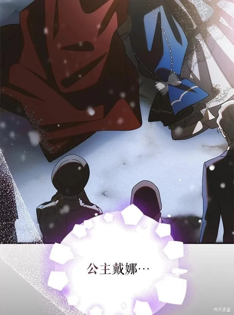 第106话 第107页
